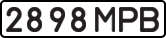 License plate USSR, State-owned cars (1977)
