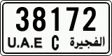 License plate of the UAE, Fujairah, Cars