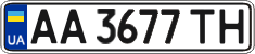 License plate Ukraine, Regular plates (2004)