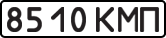 License plate USSR, State-owned cars (1977)