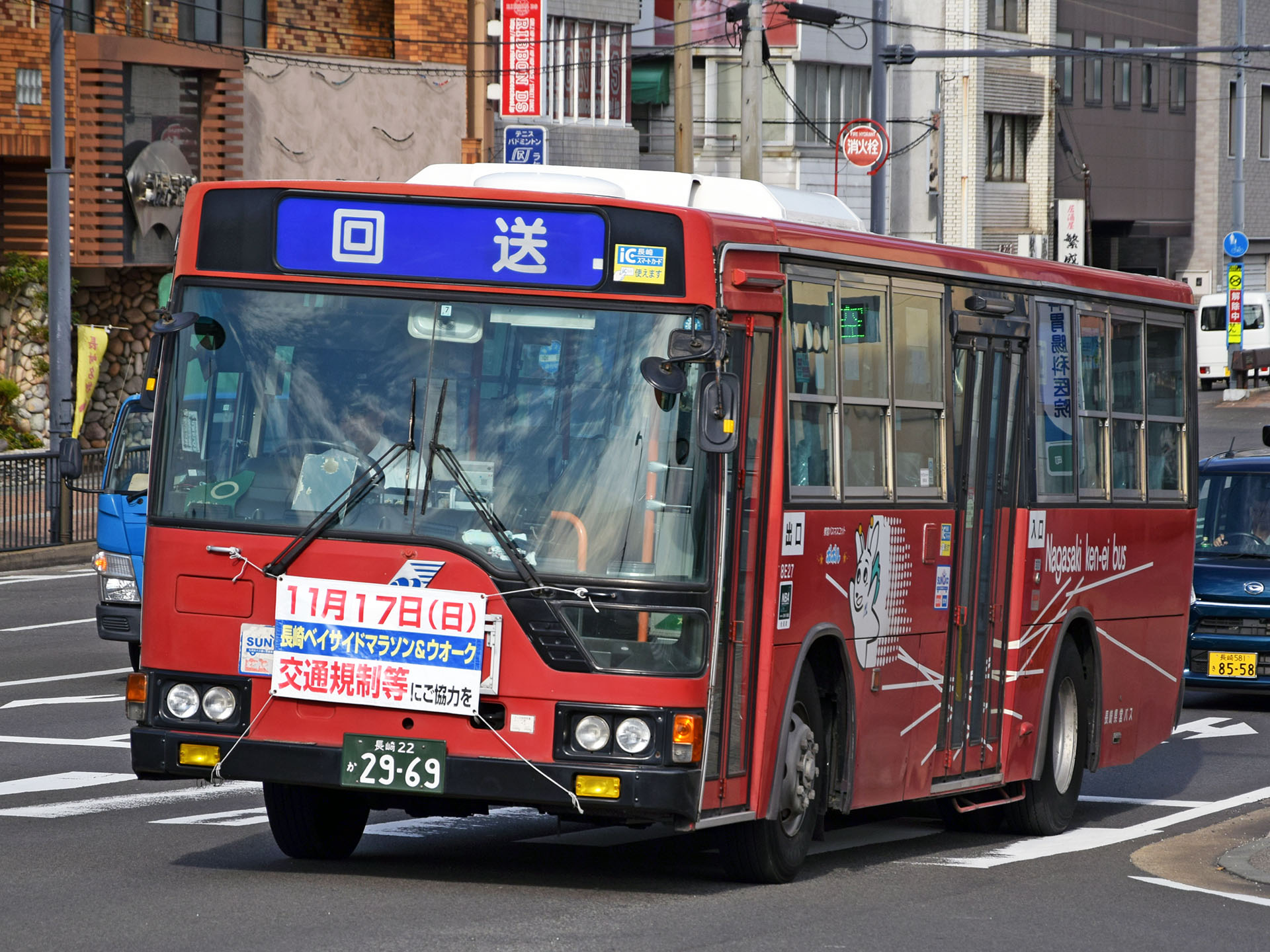 長崎 22 か 2969, Mitsubishi Fuso Aero 1st gen Aero Star, 1984–1996