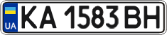 License plate Ukraine, Regular plates (2004)