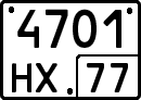 License plate Russia, Special vehicles