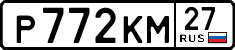 License plate Russia, Cars