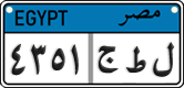 License plate of Egypt, Cars (2008)