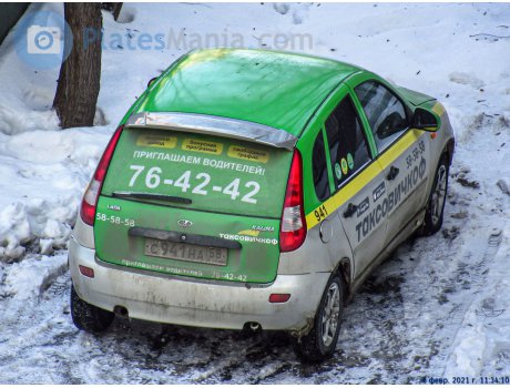 с941на58, Lada (VAZ) 1119 Kalina