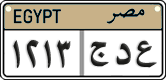 License plate of Egypt, Cars (2008)