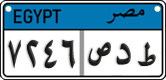 License plate of Egypt, Cars (2008)