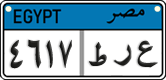 License plate of Egypt, Cars (2008)