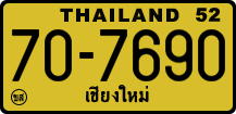 License plate of Thailand, Trucks and buses