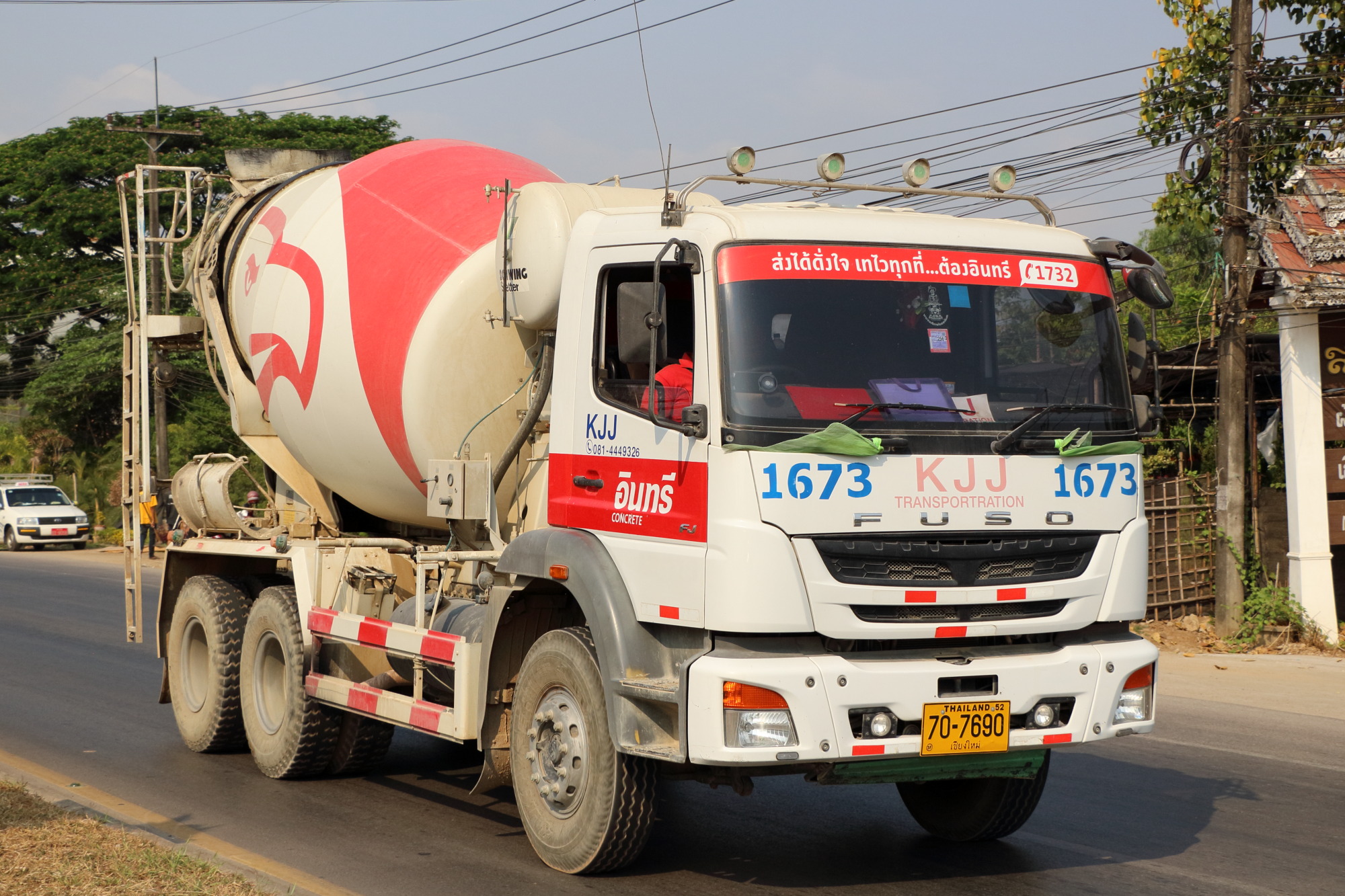 70-7690, Mitsubishi Fuso FJ 