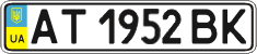 License plate Ukraine, Regular plates (2004)