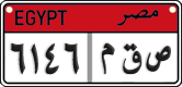 License plate of Egypt, Cars (2008)