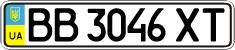 License plate Ukraine, Regular plates (2004)
