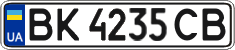 License plate Ukraine, Regular plates (2004)