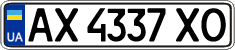 License plate Ukraine, Regular plates (2004)