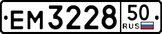 License plate Russia, Trailers