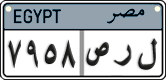 License plate of Egypt, Cars (2008)