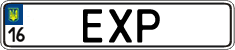 License plate Ukraine, Vanity Plates