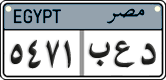 License plate of Egypt, Cars (2008)