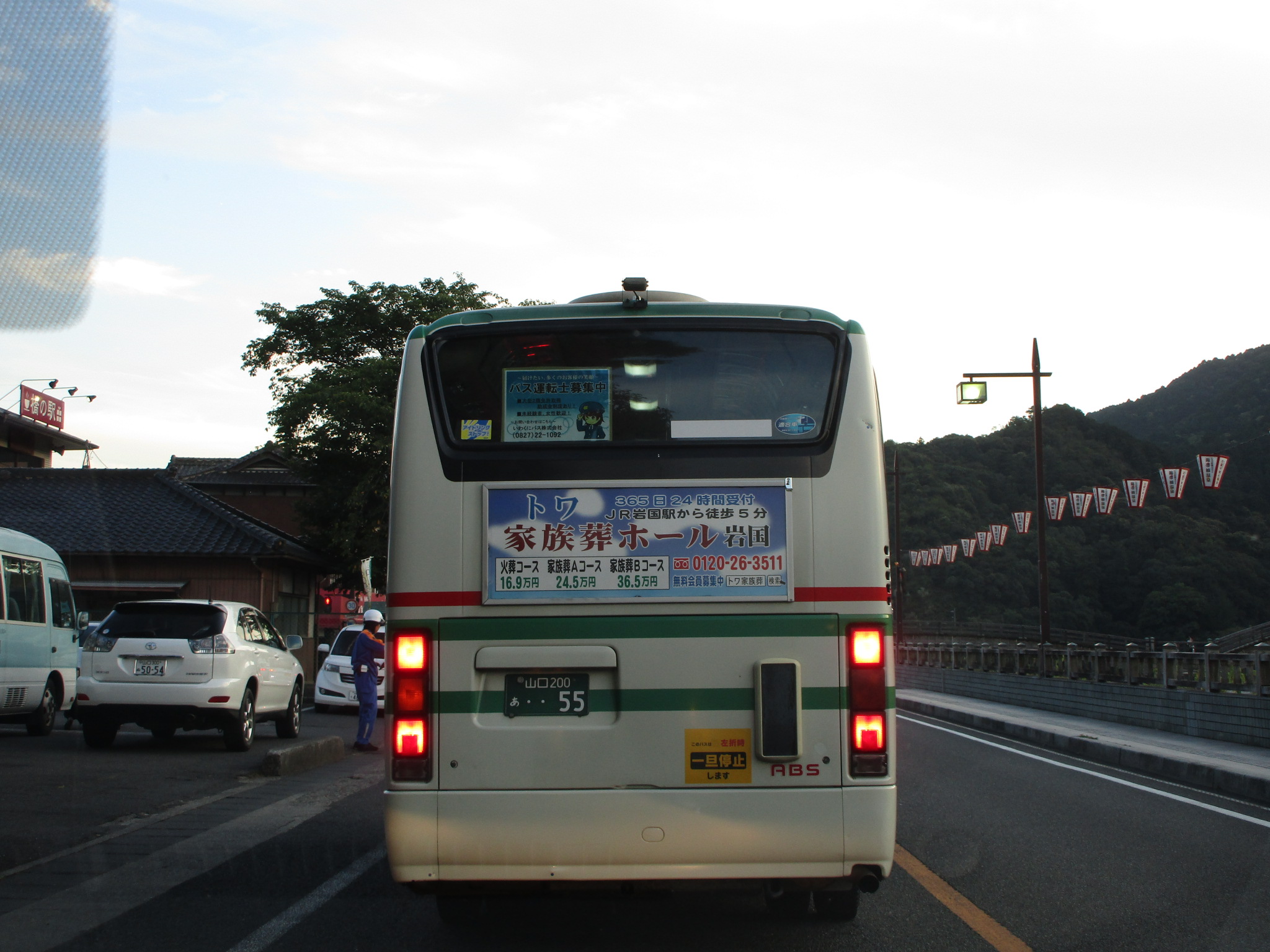 山口 200 あ 55, Hino Liésse 