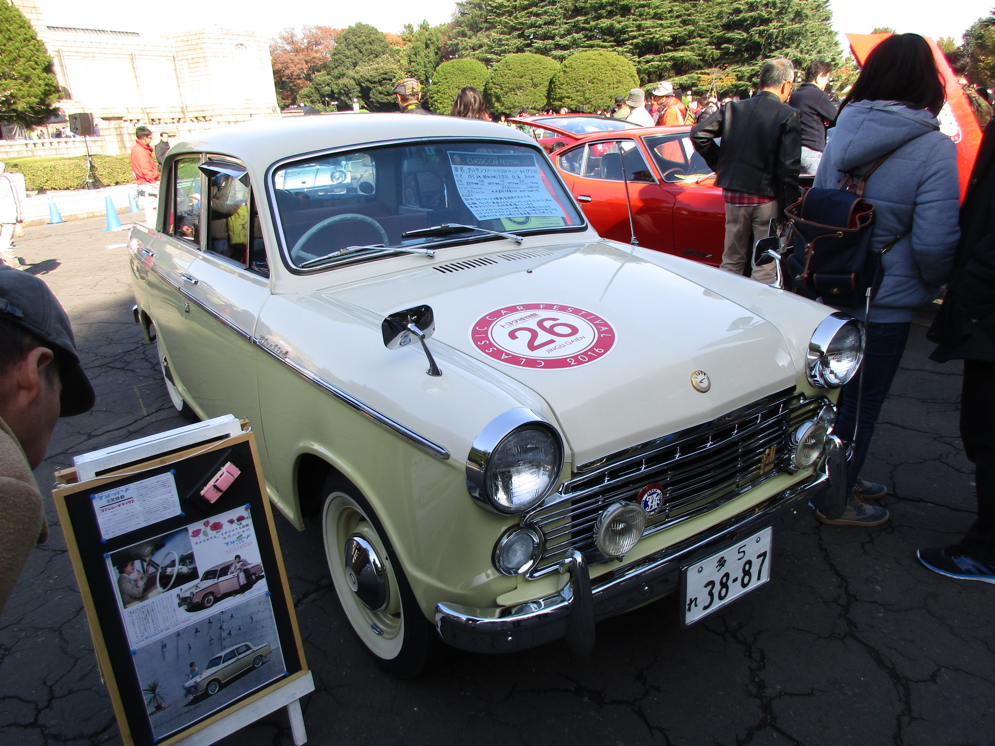 多 5 れ 3887, Datsun Bluebird 1st gen Sedan (310), 1959–1963