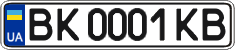 License plate Ukraine, Regular plates (2004)