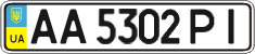 License plate Ukraine, Regular plates (2004)
