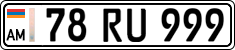 License plate of Armenia, Private owners
