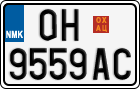 License plate of North Macedonia, Regular plates (2012)