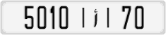 License plate of Morocco, Cars