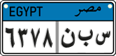 License plate of Egypt, Cars (2008)