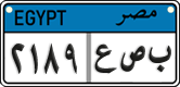 License plate of Egypt, Cars (2008)