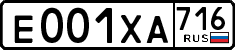 License plate Russia, Cars