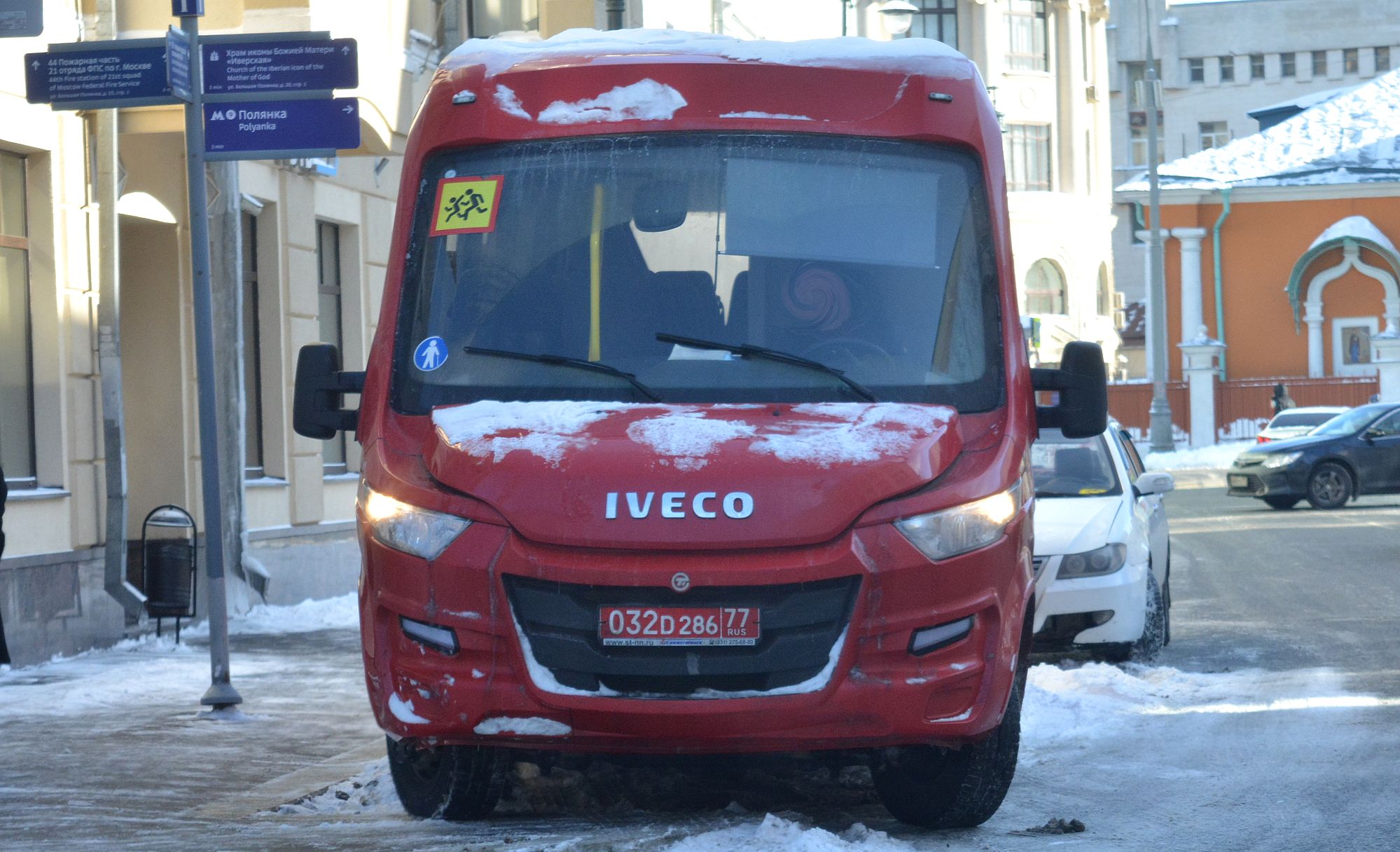 032 D 286 77, Nizhegorodets VSN 