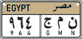 License plate of Egypt, Cars (2008)