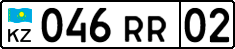 License plate Kazakhstan, Organizations (2012)