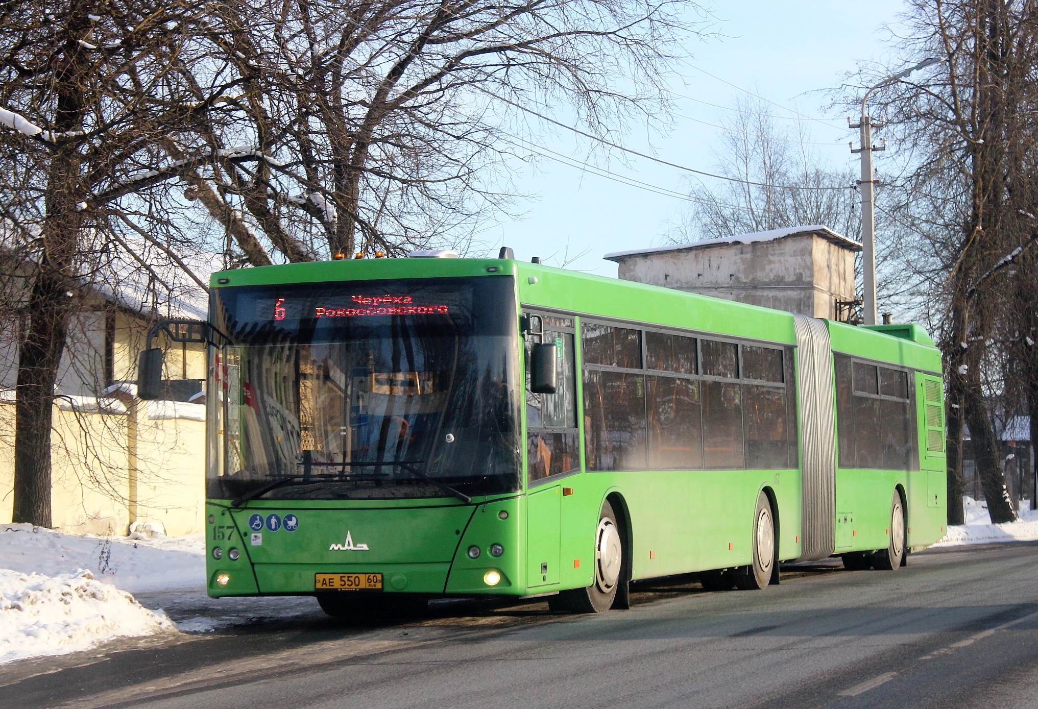 ае 550 60, MAZ 216 