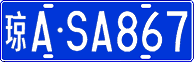 License plate of China, Cars