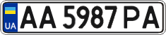 License plate Ukraine, Regular plates (2004)