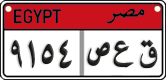 License plate of Egypt, Cars (2008)
