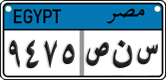 License plate of Egypt, Cars (2008)