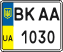 License plate Ukraine, Mopeds (2004)
