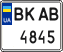 License plate Ukraine, Scooters (2004)