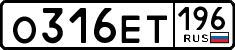 License plate Russia, Cars