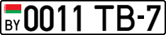 License plate Belarus, Cars (2004)