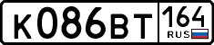 License plate Russia, Cars