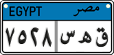 License plate of Egypt, Cars (2008)