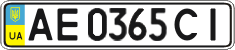 License plate Ukraine, Regular plates (2004)