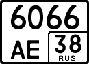 License plate Russia, Special vehicles